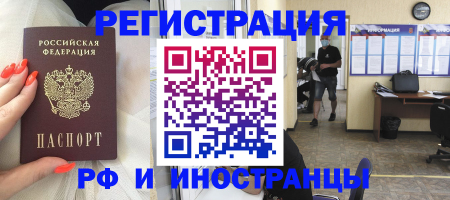 регистрация в Каргате