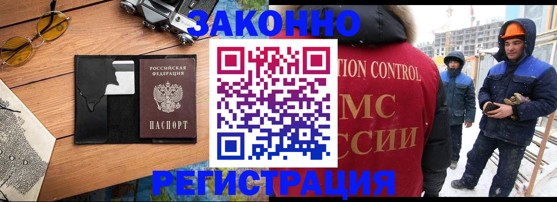 где прописаться в Каргате